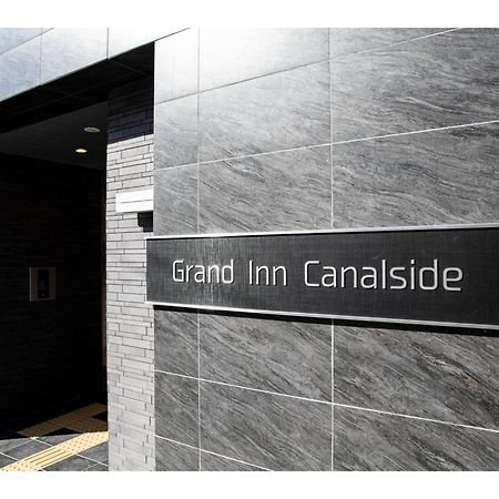 Grand Inn Canalside - Vacation Stay 89664 Fukuoka  Exterior photo